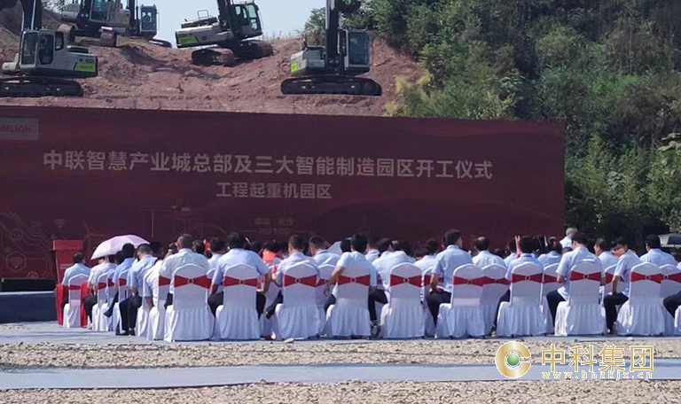 中聯(lián)重科工程起重機智能制造項目土石方工程